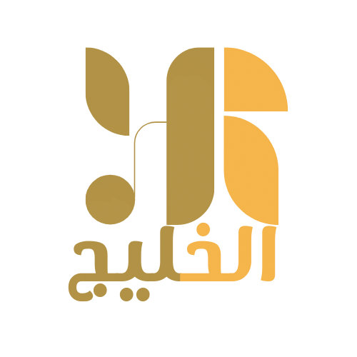 الخليج للاستشارات الإدارية